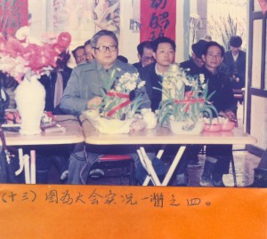 Fujian_AnXi_Yik_Clan_Scholarship_1992_Dec_singapore_13