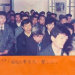 Fujian_AnXi_Yik_Clan_Scholarship_1992_Dec_singapore_15