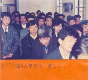 Fujian_AnXi_Yik_Clan_Scholarship_1992_Dec_singapore_15