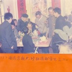 Fujian_AnXi_Yik_Clan_Scholarship_1992_Dec_singapore_17