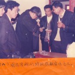 Fujian_AnXi_Yik_Clan_Scholarship_1992_Dec_singapore_18