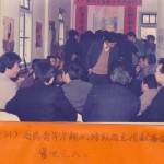 Fujian_AnXi_Yik_Clan_Scholarship_1992_Dec_singapore_21