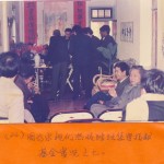 Fujian_AnXi_Yik_Clan_Scholarship_1992_Dec_singapore_22