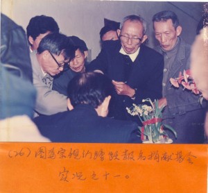 Fujian_AnXi_Yik_Clan_Scholarship_1992_Dec_singapore_26