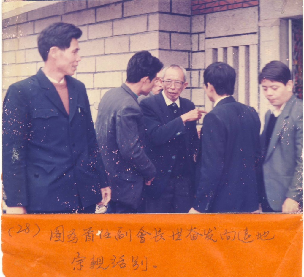 Fujian_AnXi_Yik_Clan_Scholarship_1992_Dec_singapore_28