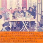 Fujian_AnXi_Yik_Clan_Scholarship_1992_Dec_singapore_7