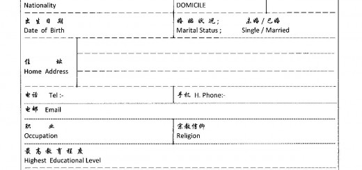 yik clan association membership form Higher Resolution