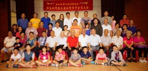 新加坡易氏家族联谊会|Yik Clan Association singapore